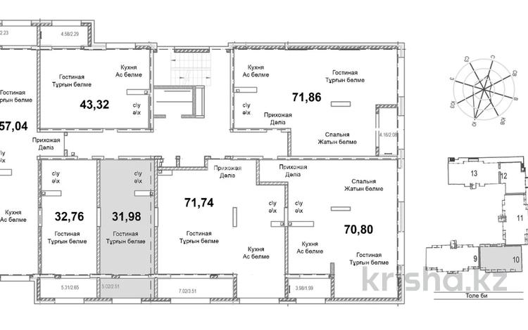 1-комнатная квартира, 32 м², 4/10 этаж, Толе би 285 — Отеген батыра за 21 млн 〒 в Алматы, Ауэзовский р-н — фото 2