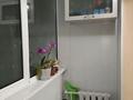 3-комнатная квартира · 70 м² · 4/5 этаж, мкр 8, Гришина — Гришина - Кошкарбаева Р. за 21 млн ₸ в Актобе — фото 5