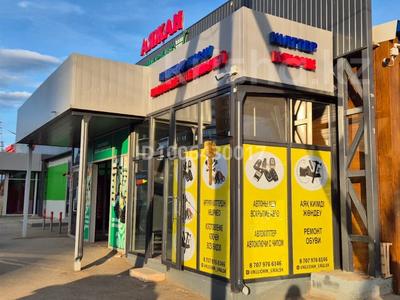 Еркін · 8 м², бағасы: 4.8 млн ₸ в Уральске, мкр Жана Орда