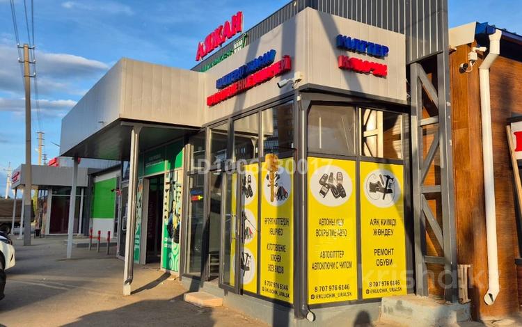 Еркін · 8 м², бағасы: 4.8 млн ₸ в Уральске, мкр Жана Орда — фото 2