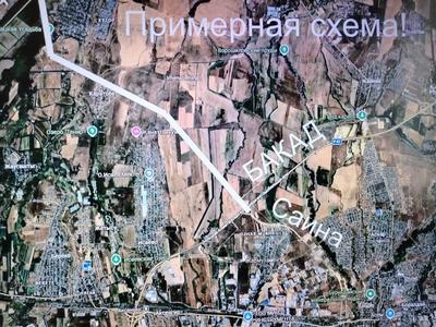 Участок · 260 соток, Ельтай за 150 млн ₸