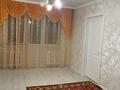 2-комнатная квартира · 45 м² · 3/5 этаж, Алашахана 25 за 170 000 ₸ в Жезказгане — фото 7