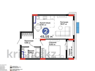 2-бөлмелі пәтер · 49 м² · 4/9 қабат, Е 900 8, бағасы: 40.5 млн ₸ в Астане, Нура р-н