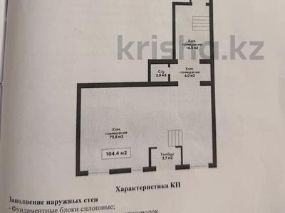 Свободное назначение, офисы, магазины и бутики, склады, общепит, салоны красоты, медцентры и аптеки, образование · 104 м² за 50 млн ₸ в Астане, Есильский р-н