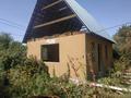 Дача · 3 комнаты · 45 м² · 8 сот., Центральная за 8 млн 〒 в Енбекши (Карасайский район)
