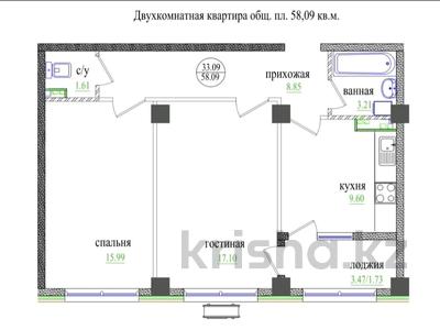 2-бөлмелі пәтер · 58 м² · 1/6 қабат, Ровенского 1, бағасы: 42 млн ₸ в Алматы, Турксибский р-н