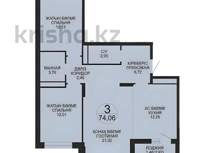 3-бөлмелі пәтер · 74.06 м² · 2/9 қабат, Ахмет Байтурсынулы 10/3 — БЕЗ КОМИССИИ, бағасы: ~ 44.4 млн ₸ в Астане, Сарайшык р-н