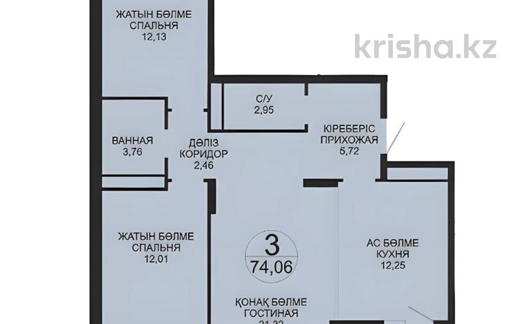 3-бөлмелі пәтер · 74.06 м² · 2/9 қабат, Ахмет Байтурсынулы 10/3 — БЕЗ КОМИССИИ, бағасы: ~ 44.4 млн ₸ в Астане, Сарайшык р-н — фото 15