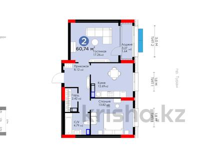 2-комнатная квартира, 60.74 м², 3/19 этаж, Туран — №24 за ~ 32.5 млн 〒 в Астане