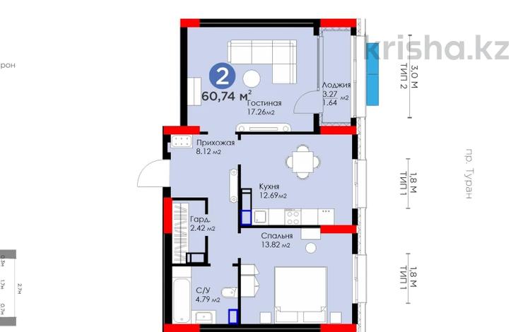 2-комнатная квартира, 60.74 м², 3/19 этаж, Туран — №24 за ~ 32.5 млн 〒 в Астане — фото 2