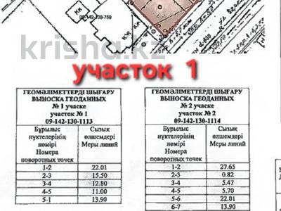 Жер телімі · 3.4 сотық, Жаңа қала ш/а., Черкасская 111, бағасы: 13 млн ₸ в Караганде, Казыбек би р-н