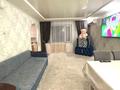 3-комнатная квартира · 63.7 м² · 7/9 этаж, Абая 55 за 17.7 млн ₸ в Уральске — фото 4