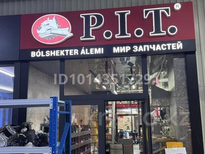 Магазины и бутики · 72 м² за 21 млн ₸ в Алматы, Жетысуский р-н