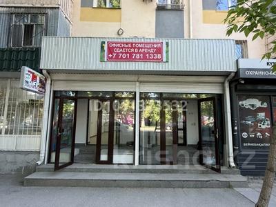 Свободное назначение · 80 м² за 500 000 ₸ в Шымкенте, Аль-Фарабийский р-н
