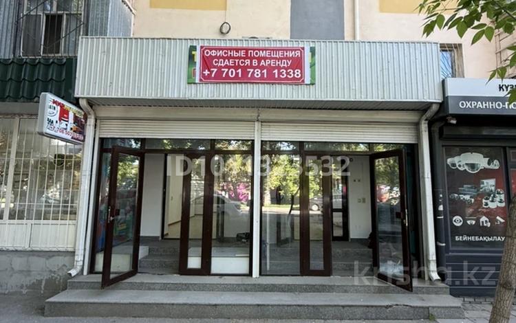 Свободное назначение · 80 м² за 500 000 ₸ в Шымкенте, Аль-Фарабийский р-н — фото 2
