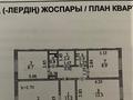 3-бөлмелі пәтер · 68 м² · 1/9 қабат, Абылай хана 49 — Район Встреча, бағасы: 35 млн ₸ в Астане, Алматы р-н — фото 2