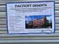 Офисы, магазины и бутики, общепит, салоны красоты, медцентры и аптеки, образование, развлечения · 126 м² за ~ 60.5 млн ₸ в Уральске — фото 6