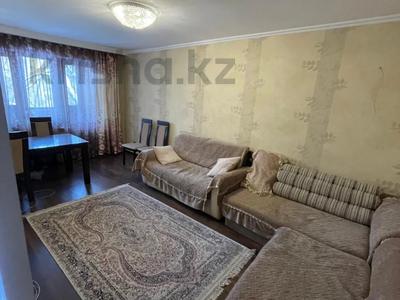 3-комнатная квартира · 70 м², Нурмакова 65 — Казыбек би за 49 млн ₸ в Алматы, Алмалинский р-н