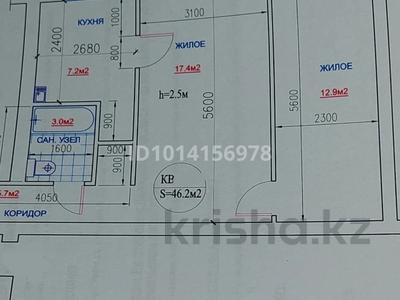 2-комнатная квартира · 46 м² · 1/4 этаж, Абая 28 — Дворец культуры металлургов за 11.5 млн ₸ в Балхаше