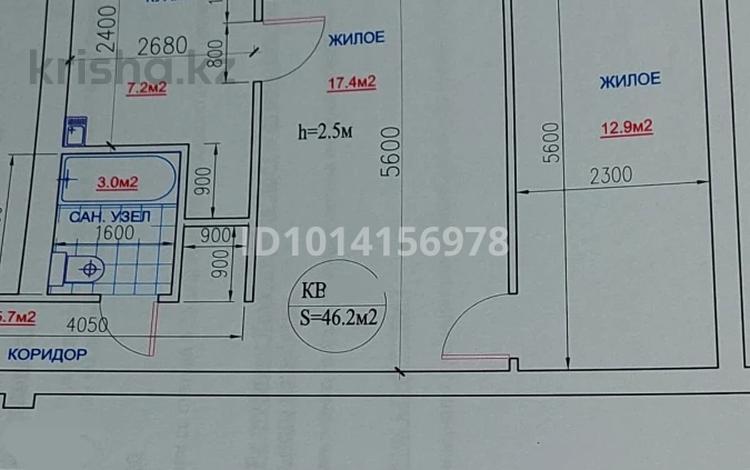 2-комнатная квартира · 46 м² · 1/4 этаж, Абая 28 — Дворец культуры металлургов за 11.5 млн ₸ в Балхаше — фото 10