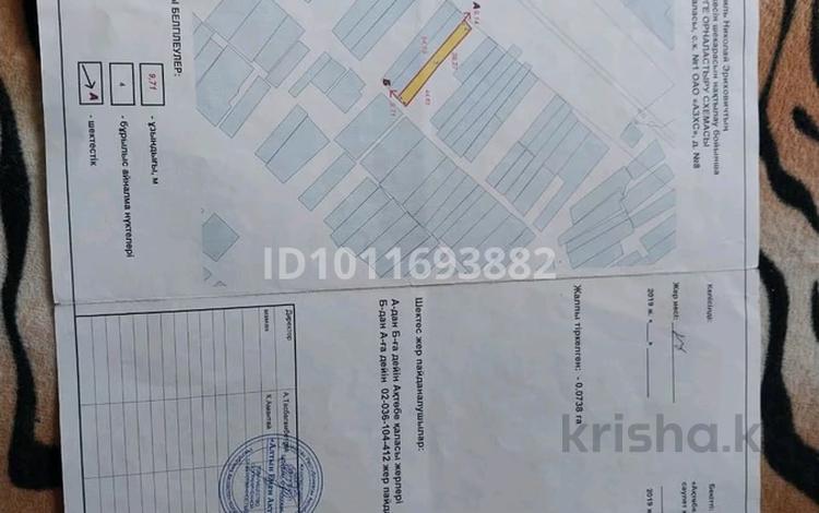 Саяжай · 1 бөлме · 10 м² · 7.5 жүзд., Шанхай ш/а., бағасы: 2.5 млн ₸ в Актобе, мкр Шанхай — фото 2