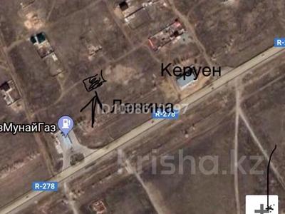 Участок · 10 соток, Уральская 56 за 10 млн 〒 в Рудном