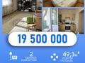 2-комнатная квартира · 49 м² · 4/5 этаж, каратал за 19.5 млн ₸ в Талдыкоргане, Каратал — фото 13