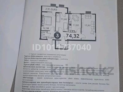 3-комнатная квартира · 75 м² · 4/9 этаж, Толеметова 20/3 за 32 млн ₸ в Шымкенте, Абайский р-н