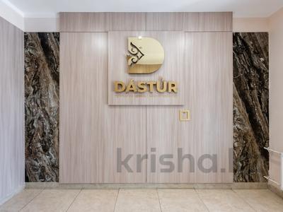 2-комнатная квартира · 49.5 м² · 5/9 этаж, Толе би 25, 25А, 14, 14/1, 12, 12/2, 12/1 — ЭКСКЛЮЗИВНОЕ ГОРЯЧЕЕ ПРЕДЛОЖЕНИЕ КВАРТИРА ПРОДАЕТСЯ ТОЛЬКО ЗА НАЛИЧКУ !!!!! за 32.9 млн ₸ в Астане, Нура р-н