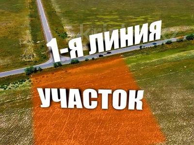 Жер телімі · 1 га, Жалқамыс, бағасы: 65 млн ₸ в Жалкамысе