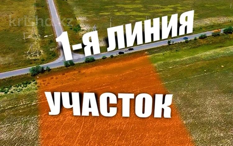 Жер телімі · 1 га, Жалқамыс, бағасы: 65 млн ₸ в Жалкамысе — фото 2
