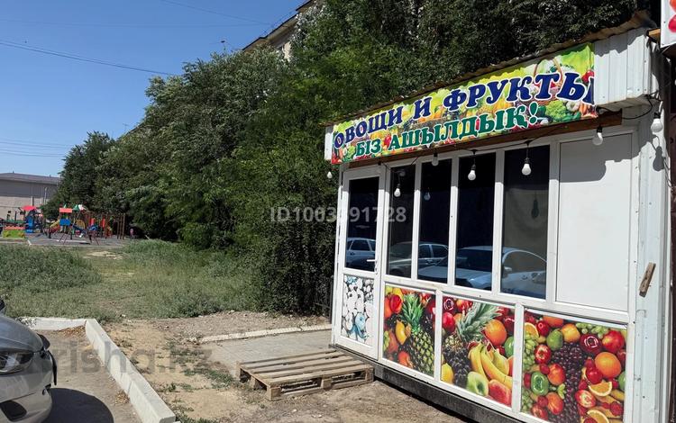 Магазины и бутики · 10 м² за 70 000 ₸ в Атырау, мкр Авангард-4 — фото 2