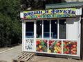 Магазины и бутики · 10 м² за 70 000 ₸ в Атырау, мкр Авангард-4 — фото 2