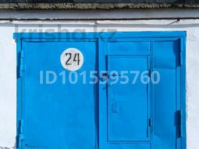 Гараж · 24 м² · мкр Шанхай, Рыскулова 14 — Ул.Рыскулова 16 за 1 млн ₸ в Актобе