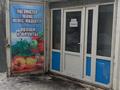 Готовый бизнес овощной магазин, 14 м², бағасы: 900 000 〒 в Караганде, Алихана Бокейханова р-н — фото 2
