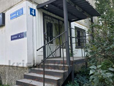 Магазины и бутики · 72 м² за 23 млн ₸ в Усть-Каменогорске