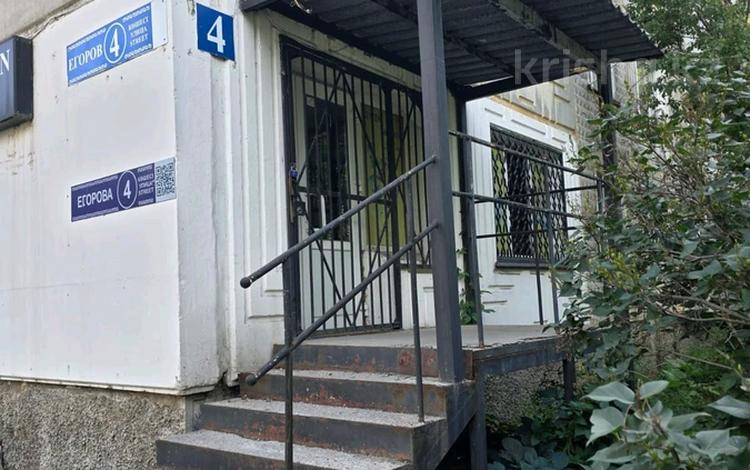 Магазины и бутики · 72 м² за 23 млн ₸ в Усть-Каменогорске — фото 2