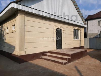 Часть дома · 4 комнаты · 130 м² · 4.5 сот., ул. Орымбаева 7А за 55 млн ₸ в Алматинской обл., Талгарский р-н