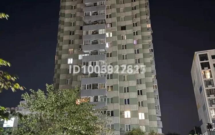 Свободное назначение, офисы, магазины и бутики, склады, образование, развлечения, кабинеты и рабочие места, студии · 57.2 м² за 250 000 ₸ в Алматы, Алмалинский р-н — фото 2