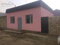 Магазины и бутики · 34.2 м² за 6.5 млн ₸ в 