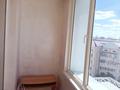 2-комнатная квартира · 85 м² · 8/9 этаж, мкр Сары Арка, Площадь Исатай 58 — Площадь Махамбета и Исатая за 350 000 ₸ в Атырау — фото 15