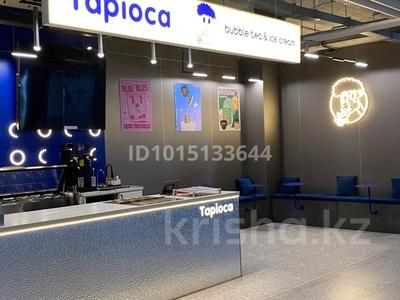 Действующая точка Bubble Tea в ТРЦ TAPIOCA, рядом с IMAX · 26 м² за 12 млн ₸ в Актобе