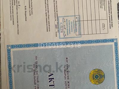 Участок · 10 соток, мкр Акжар за 4.5 млн 〒 в Актобе