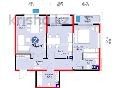 2-комнатная квартира · 72.1 м² · 7/8 этаж, Егизбаева 7г — Сатпаева/Егизбаева за 60 млн 〒 в Алматы, Бостандыкский р-н