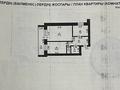 2-комнатная квартира, 51 м², 5/5 этаж, Герольд Бельгера 51 за 17.5 млн 〒 в Уральске