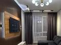 2-комнатная квартира · 60 м² · 8/12 этаж, Розыбакиева — Mega Alma Ata за 45 000 ₸ в Алматы, Бостандыкский р-н — фото 4