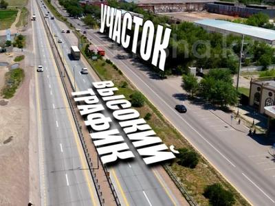 Участок · 70 соток, Индустриальная 10/2 за 500 млн ₸ в Конаеве
