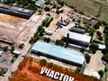 Участок · 70 соток, Индустриальная 10/2 за 500 млн ₸ в Конаеве — фото 4