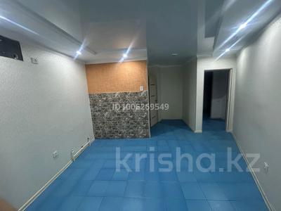 Свободное назначение, офисы, магазины и бутики, склады, салоны красоты, фитнес и спорт, медцентры и аптеки, образование, развлечения, кабинеты и рабочие места, студии · 25 м² за 120 000 〒 в Актобе, мкр 11