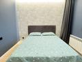 2-комнатная квартира · 52 м² · 20/21 этаж, Калдаякова 3 за 350 000 ₸ в Астане, Алматы р-н — фото 17